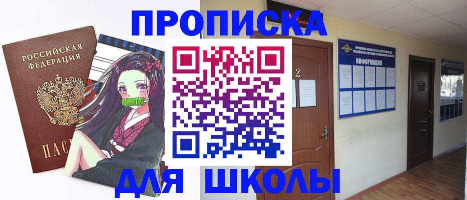 временная регистрация недорого в Ненецком АО
