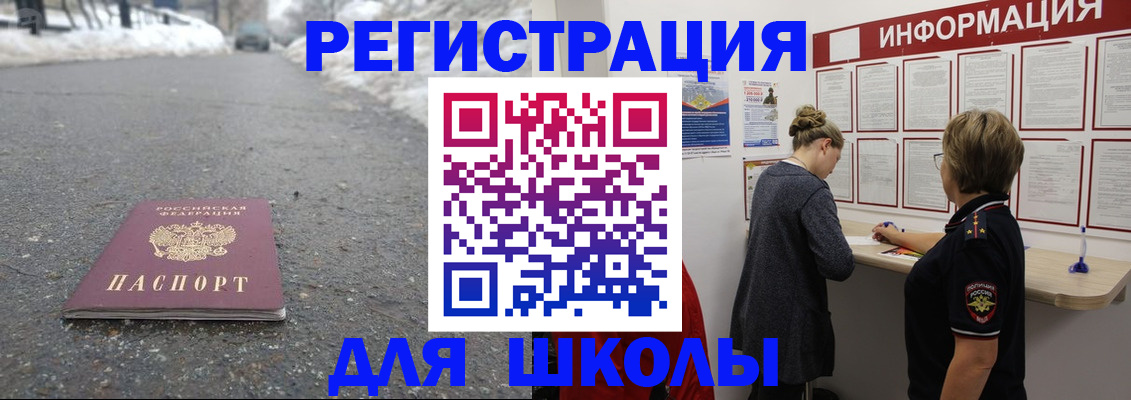 прописка паспорт в Ненецком АО